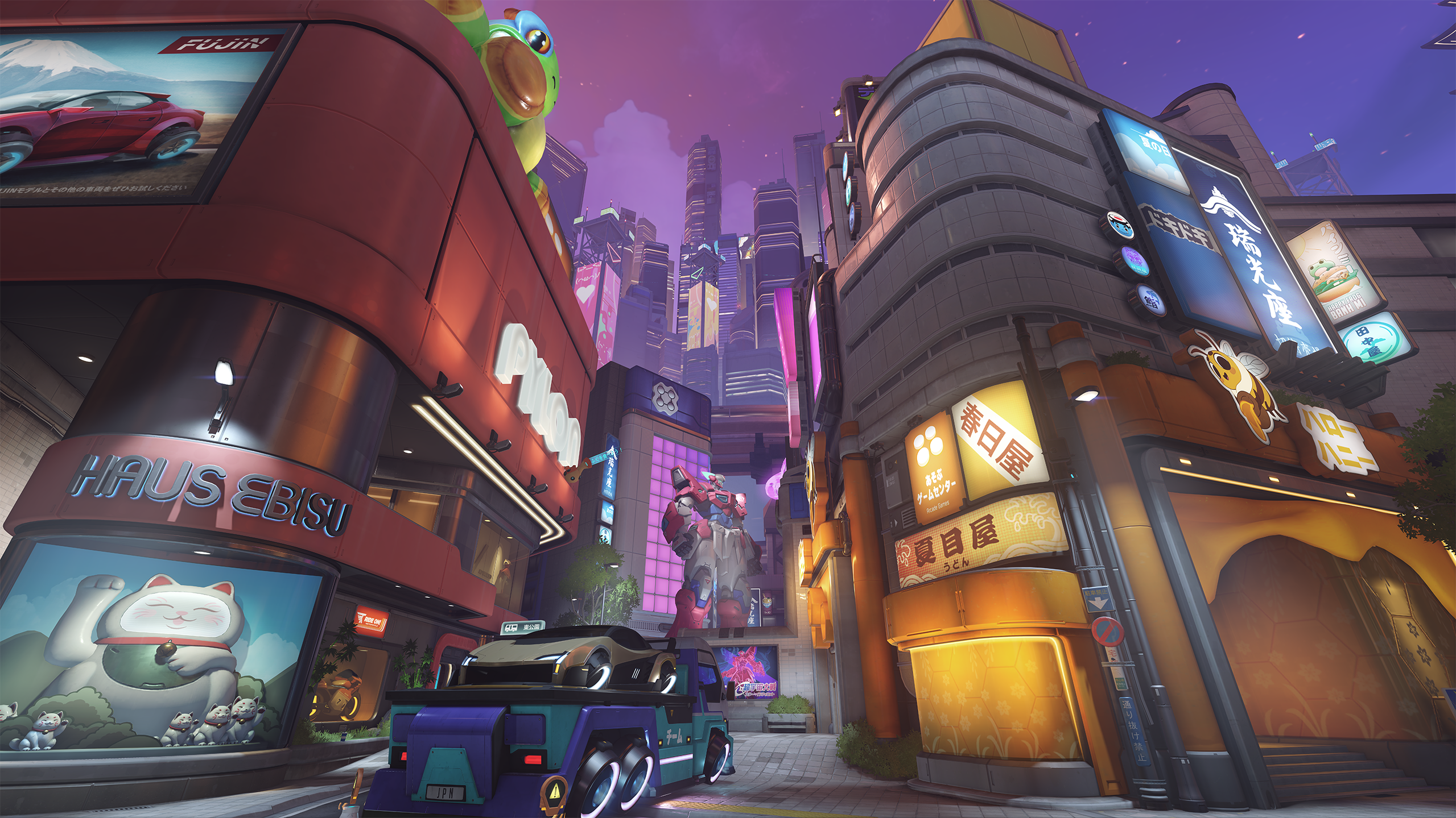 Neon Junction